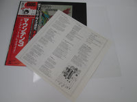 Load image into Gallery viewer, Mountain Nantucket Sleighride 15AP 638 with OBI Japan LP Vinyl
