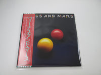 Load image into Gallery viewer, Wings Venus And Mars PDJT-1006 with OBI LP Vinyl
