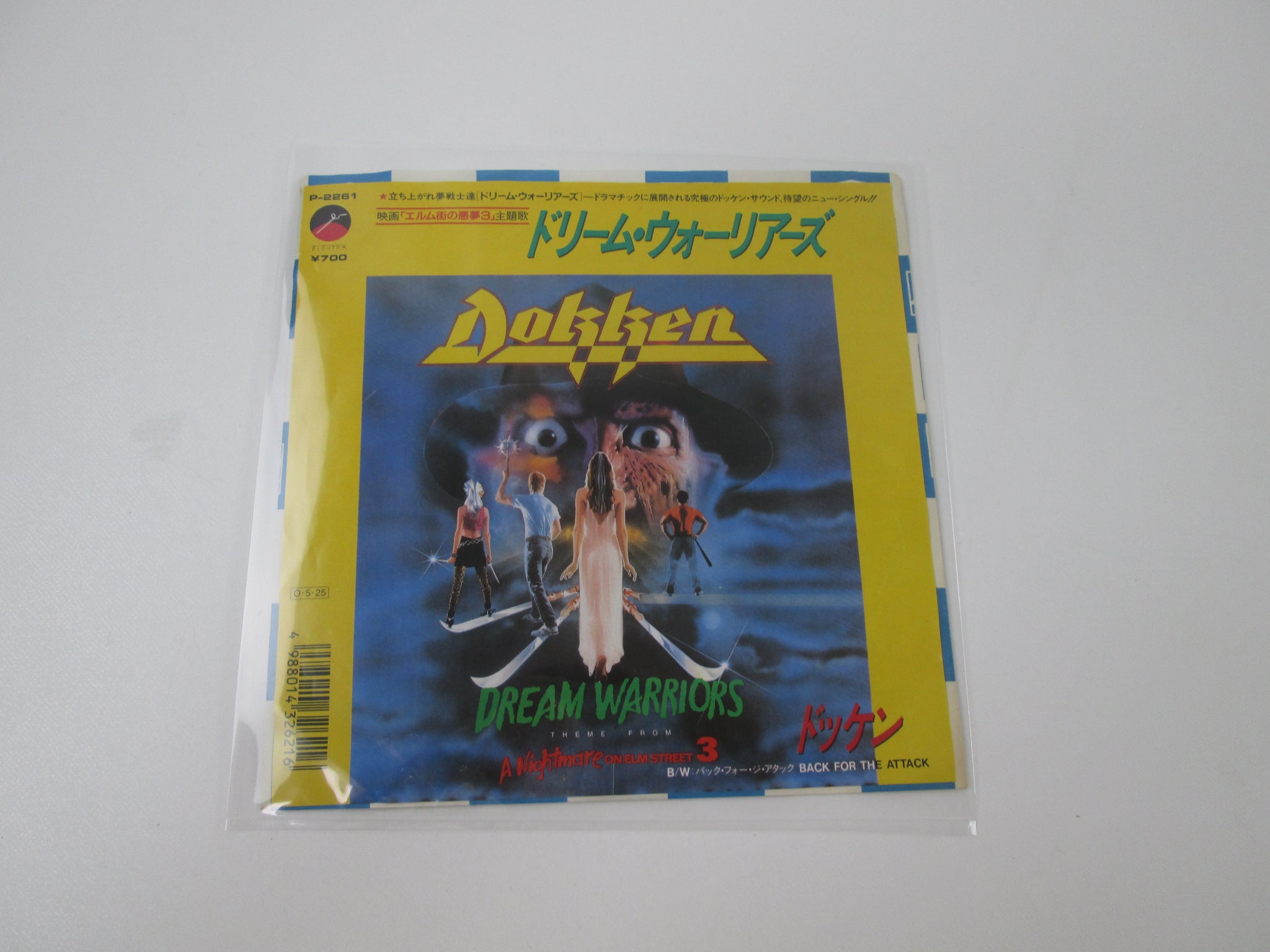 Hard Rock - Page 13 | Japan Records Vinyl Store OBI-ya