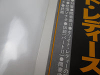 Load image into Gallery viewer, Rick Van Der Linden And Trace The White Ladies RJ-7288 with OBI Japan LP Vinyl
