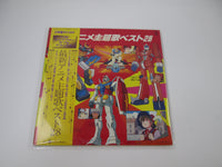 Load image into Gallery viewer, Latest Anime Theme Songs: Best 28 K13A-71,2 with OBI Japan LP Vinyl
