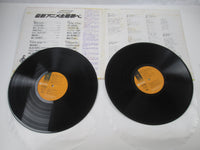 Load image into Gallery viewer, Latest Anime Theme Songs: Best 28 K13A-71,2 with OBI Japan LP Vinyl
