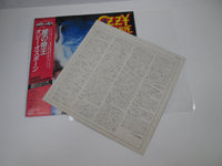 Load image into Gallery viewer, OZZY OSBOURNE PRINCE OF DARKNESS JET 20AP 2887 with OBI Japan LP Vinyl
