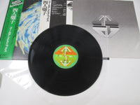 Load image into Gallery viewer, Yoninbayashi Golden Picnics SOLN-7 with OBI Japan LP Vinyl
