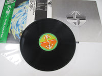 Load image into Gallery viewer, Yoninbayashi Golden Picnics SOLN-7 with OBI Japan LP Vinyl
