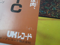 Load image into Gallery viewer, 10cc Sheet Music  LAX-1030 with OBI Japan LP Vinyl
