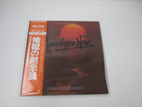 Load image into Gallery viewer, OST(CARMINE COPPOLA) APOCALYPSE NOW P-5573,4E with OBI Japan LP Vinyl B
