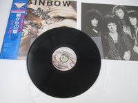 Load image into Gallery viewer, RAINBOW STRAIGHT BETWEEN EYES 28MM 0152 with OBI Japan LP Vinyl
