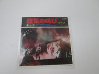 Load image into Gallery viewer, Kiss Shout It Out Loud VIP-2584 Japan EP LP Vinyl
