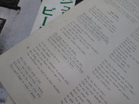 Load image into Gallery viewer, BEATLES HEY JUDE AP-8940 with Apple OBI Japan LP Vinyl
