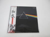 Load image into Gallery viewer, PINK FLOYD DARK SIDE OF THE MOON EMI EMS-80324 with OBI Poster Japan LP Vinyl
