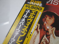 Load image into Gallery viewer, Elvis Presley You'll Never Walk Alone RCA PG-91 with OBI Japan LP Vinyl
