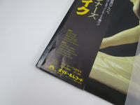 Load image into Gallery viewer, WHITESNAKE SAINTS &amp; SINNERS POLYDOR 28MM 0207 with OBI Japan LP Vinyl B
