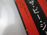 Load image into Gallery viewer, Bee Gees Mr. Natural MW 2099 with OBI Japan LP Vinyl
