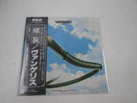 Load image into Gallery viewer, VANGELIS SPIRAL RCA RVP-6265 with OBI Japan LP Vinyl
