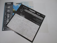 Load image into Gallery viewer, VANGELIS SPIRAL RCA RVP-6265 with OBI Japan LP Vinyl
