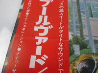 Load image into Gallery viewer, The Sweet Desolation Boulevard RCA-6262 with OBI Japan LP Vinyl B
