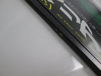 Load image into Gallery viewer, OST(GOBLIN) SUSPIRIA EMI/ODEON EOS-80845 with OBI 3D Sleeve Japan LP Vinyl
