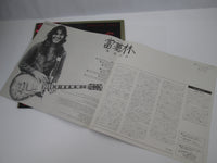 Load image into Gallery viewer, Tommy Bolin ‎Private Eyes 25AP 293 with OBI Japan LP Vinyl
