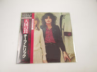 Load image into Gallery viewer, CHEAP TRICK HEAVEN TONIGHT EPIC 25AP 948 with OBI Japan LP Vinyl B

