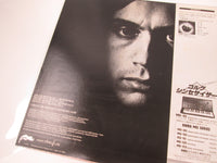 Load image into Gallery viewer, Jean Michel Jarre ‎Equinoxe MPF 1214 with OBI Japan LP Vinyl
