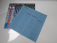 Load image into Gallery viewer, Jean Michel Jarre ‎Equinoxe MPF 1214 with OBI Japan LP Vinyl
