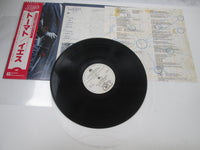 Load image into Gallery viewer, YES TORMATO P-10572A with OBI Japan LP Vinyl
