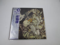 Load image into Gallery viewer, Kate Bush Never For Ever TOSHIBA EMI EMS-81336 with OBI Japan LP Vinyl
