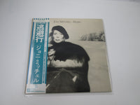 Load image into Gallery viewer, Joni Mitchell Hejira P-10270Y with OBI Japan LP Vinyl
