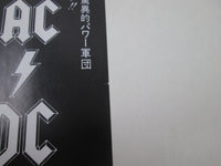 Load image into Gallery viewer, AC/DC FLICK OF SWITCH ATLANTIC P-11399 with OBI Japan LP Vinyl
