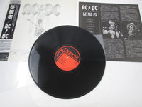 Load image into Gallery viewer, AC/DC FLICK OF SWITCH ATLANTIC P-11399 with OBI Japan LP Vinyl
