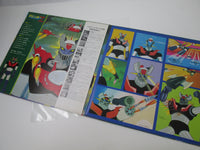 Load image into Gallery viewer, Mazinger Z Hit Song Collection CS-7097 with OBI Japan LP Vinyl
