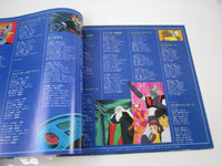 Load image into Gallery viewer, Mazinger Z Hit Song Collection CS-7097 with OBI Japan LP Vinyl
