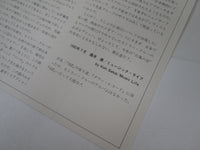 Load image into Gallery viewer, MOTLEY CRUE SAME ELEKTRA P-11256 with OBI Japan LP Vinyl
