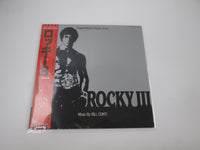 Load image into Gallery viewer, OST ROCKY 3 Promo LBS-70155 with OBI Japan LP Vinyl
