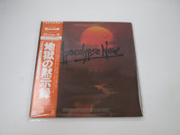 Load image into Gallery viewer, OST(CARMINE COPPOLA) APOCALYPSE NOW P-5573,4E with OBI Japan LP Vinyl
