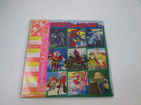 Load image into Gallery viewer, VA TV Manga Hit Parade 24 CW-7182,3 with OBI Japan LP Vinyl
