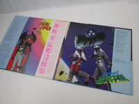 Load image into Gallery viewer, VA TV Manga Hit Parade 24 CW-7182,3 with OBI Japan LP Vinyl
