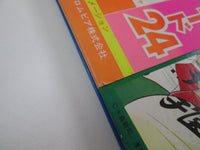 Load image into Gallery viewer, VA TV Manga Hit Parade 24 CW-7182,3 with OBI Japan LP Vinyl
