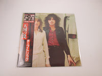 Load image into Gallery viewer, CHEAP TRICK HEAVEN TONIGHT EPIC 25 3P-45 with OBI Japan LP Vinyl
