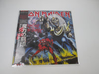 Load image into Gallery viewer, Iron Maiden The Number Of The Beast EMI EMS-91034 with OBI Japan LP Vinyl

