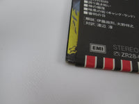 Load image into Gallery viewer, Iron Maiden The Number Of The Beast EMI EMS-91034 with OBI Japan LP Vinyl
