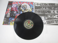 Load image into Gallery viewer, Iron Maiden The Number Of The Beast EMI EMS-91034 with OBI Japan LP Vinyl
