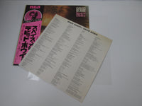 Load image into Gallery viewer, DAVID BOWIE SPACE ODDITY RCA RVP-6124 with OBI Japan LP Vinyl
