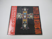Load image into Gallery viewer, Guns N' Roses Appetite For Destruction P-13556 with OBI Japan LP Vinyl
