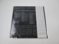Load image into Gallery viewer, Vangelis O. Papathanassiou Earth BT-8109 with OBI Japan LP Vinyl
