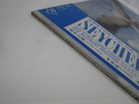 Load image into Gallery viewer, Masayoshi Takanaka Seychelles MKF 1003 with OBI Japan LP Vinyl
