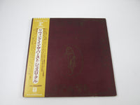 Load image into Gallery viewer, Jethro Tull Living In The Past P-5060,1R with OBI Japan LP Vinyl
