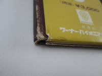Load image into Gallery viewer, Jethro Tull Living In The Past P-5060,1R with OBI Japan LP Vinyl
