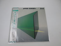 Load image into Gallery viewer, Eddie Jobson The Green Album ECS-81607 with OBI Japan LP Vinyl B
